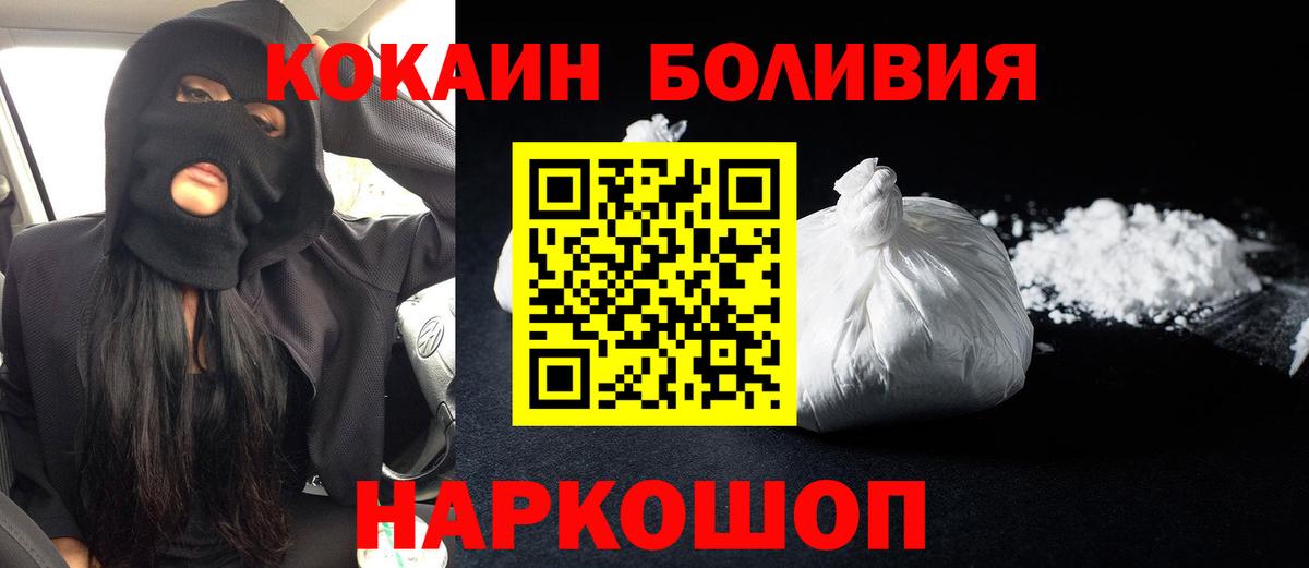КОКАИН 99% Нефтеюганск