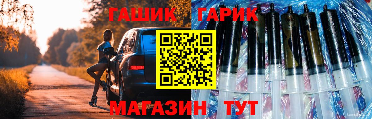 Гашиш 40% ТГК  ГАШ убойный  Нефтеюганск  Вход с VPN 