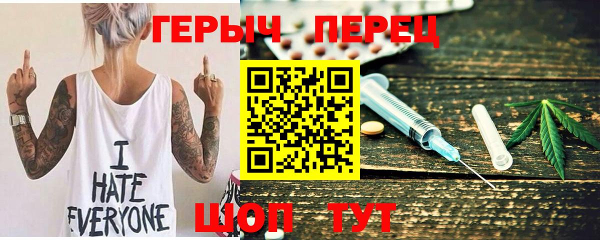 ГЕРОИН  Героин Heroin  Вход с VPN  Нефтеюганск 