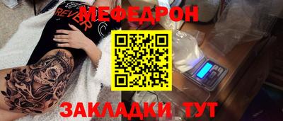 бошки Бугуруслан