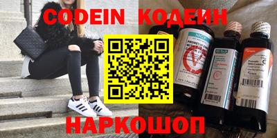 герыч Будённовск
