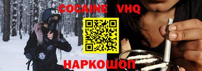 герыч Будённовск
