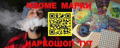 герыч Будённовск
