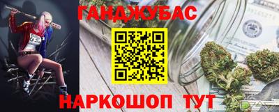 герыч Будённовск