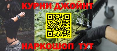 бошки Бугуруслан