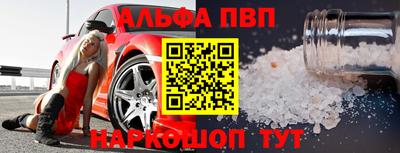 сатива Бузулук