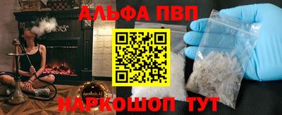 герыч Будённовск