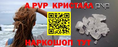 сатива Бузулук