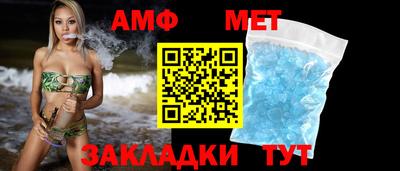 сатива Бузулук