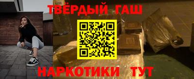 герыч Будённовск