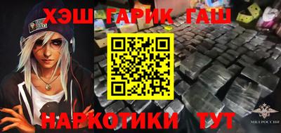 бошки Бугуруслан