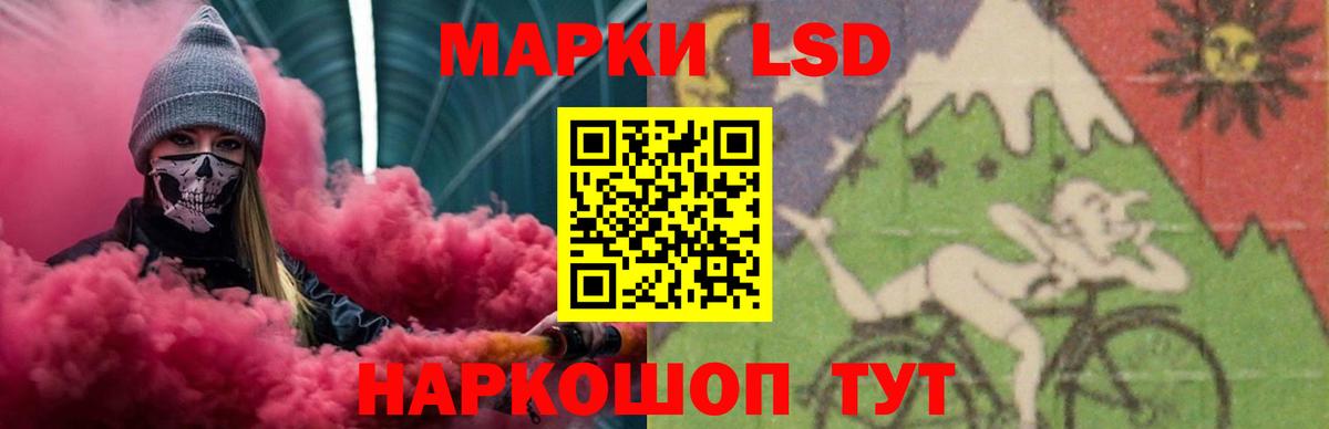 Нефтеюганск  LSD-25 экстази ecstasy  Лсд 25 экстази кислота  Лсд 25 экстази  Вход с VPN 