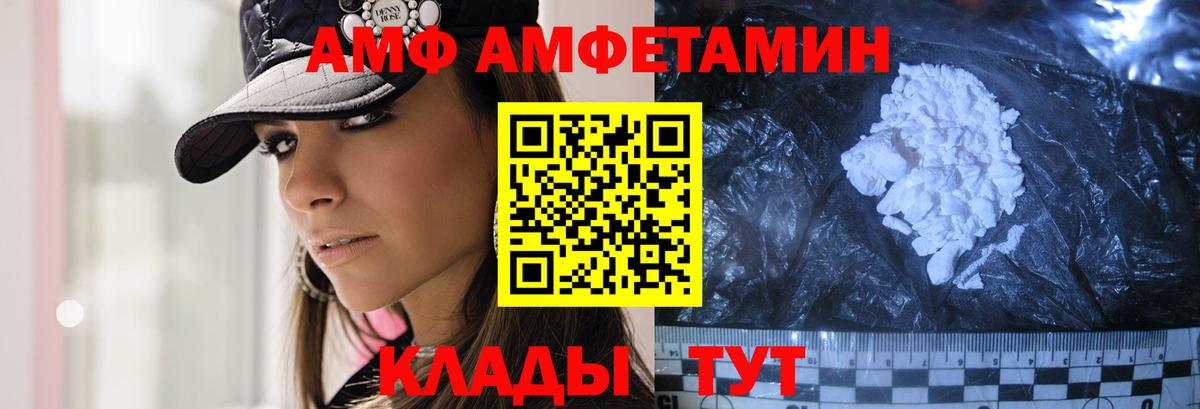 Первитин винт  Вход с VPN  Нефтеюганск 