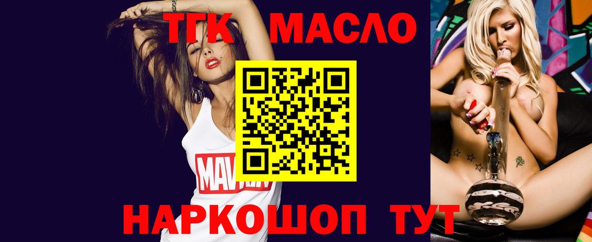 ТГК концентрат Нефтеюганск
