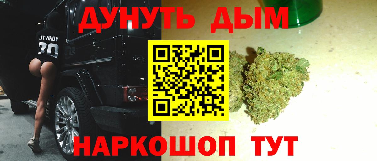 Бошки Шишки White Widow  Бошки марихуана ГИДРОПОН  Нефтеюганск  Каннабис VHQ  Вход с VPN 